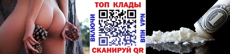 Названия наркотиков Заводоуковск Гашиш Бошки Шишки A PVP АМФ Меф
