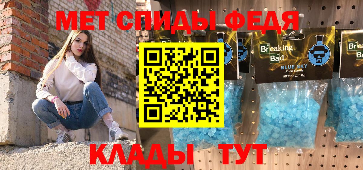 АМФЕТАМИН Розовый Заводоуковск
