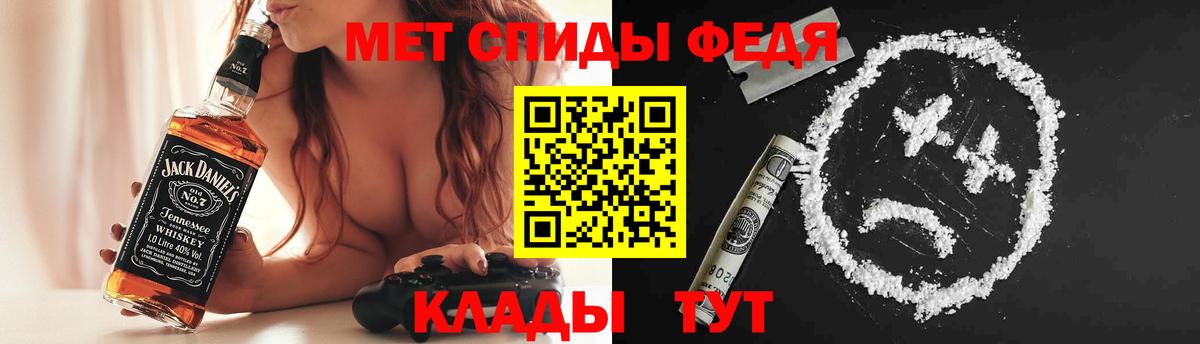 Амфетамин Premium  Вход с VPN  АМФЕТАМИН  Заводоуковск 