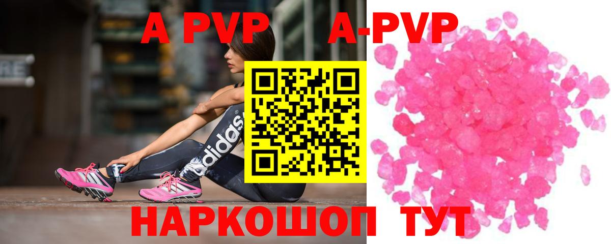 даркнет сайт  А ПВП крисы CK  Вход с VPN  Заводоуковск 