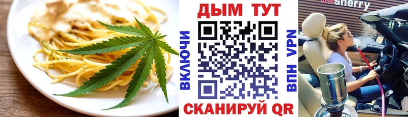 Canna-Cookies конопля  Заводоуковск 