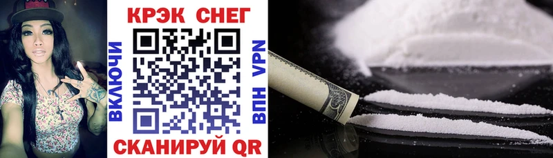где найти наркотики  дарк нет наркотические препараты  Cocaine 97%  Заводоуковск 