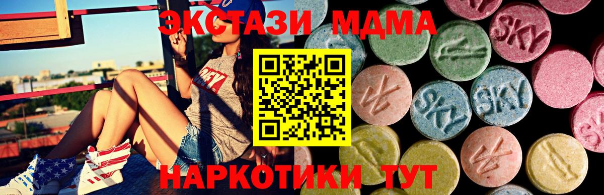 Экстази Cube Заводоуковск