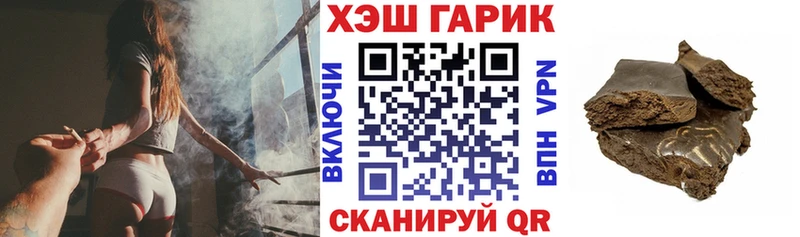 дарнет шоп  дарк нет как зайти  МЕГА рабочий сайт  ГАШ Изолятор  Заводоуковск 