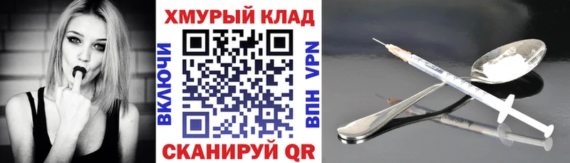 ГЕРОИН гречка  Заводоуковск 