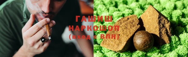 молекула духа Алзамай