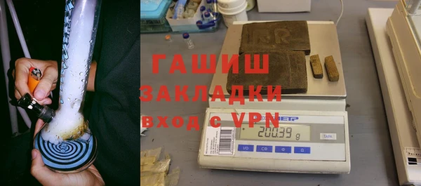 молекула духа Алзамай