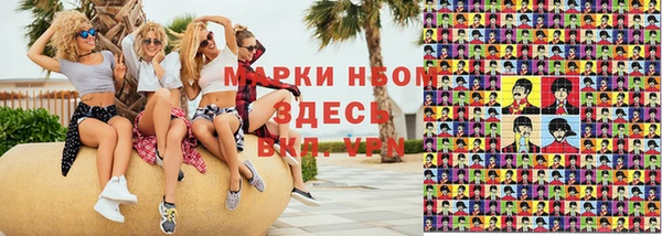 молекула духа Алзамай