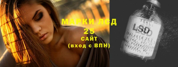 первитин Абинск