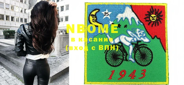 кокаин премиум Алексин