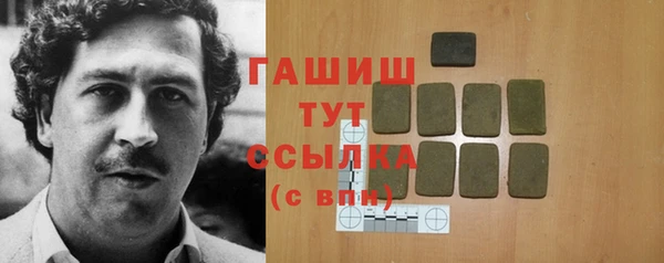 кокаин премиум Алексин