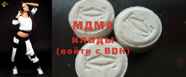 кокаин премиум Алексин