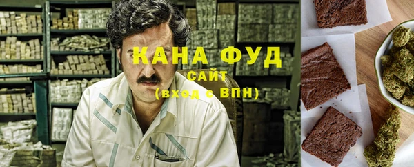 молекула духа Алзамай