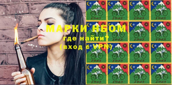 кокс Сосновка