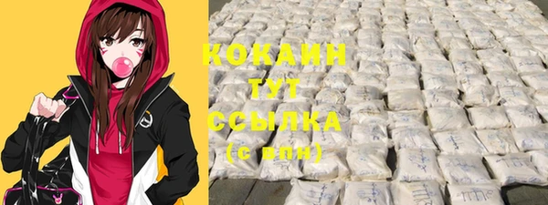 кокаин премиум Алексин