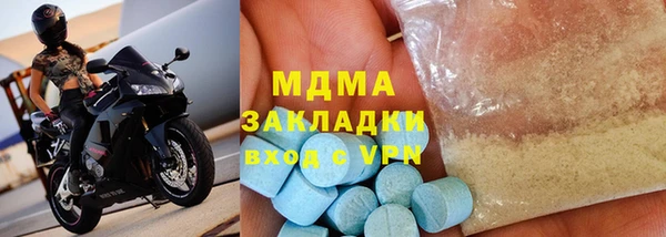 молекула духа Алзамай
