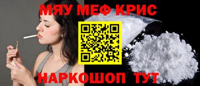 mdpv Кулебаки