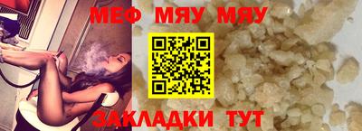 ALPHA-PVP Кумертау