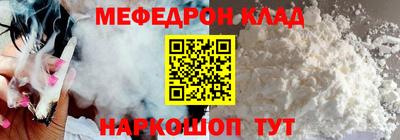 ALPHA-PVP Кумертау