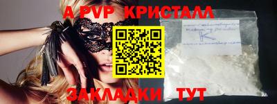 ALPHA-PVP Кумертау