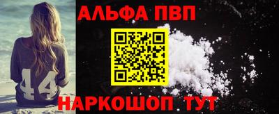 ALPHA-PVP Кумертау