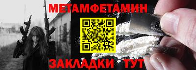 ALPHA-PVP Кумертау