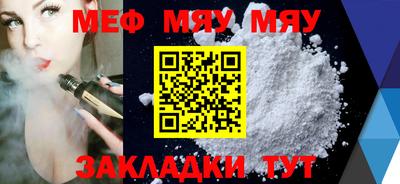 mdpv Кулебаки