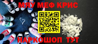 твердый Кунгур