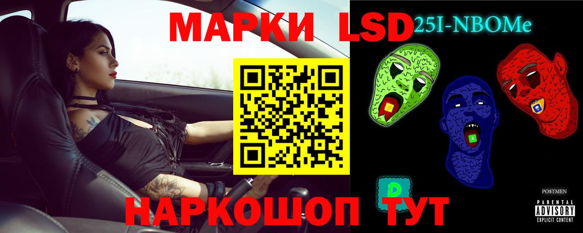 ЛСД экстази кислота  Вход с VPN  Лсд 25 экстази  Лсд 25 экстази ecstasy  Заводоуковск 