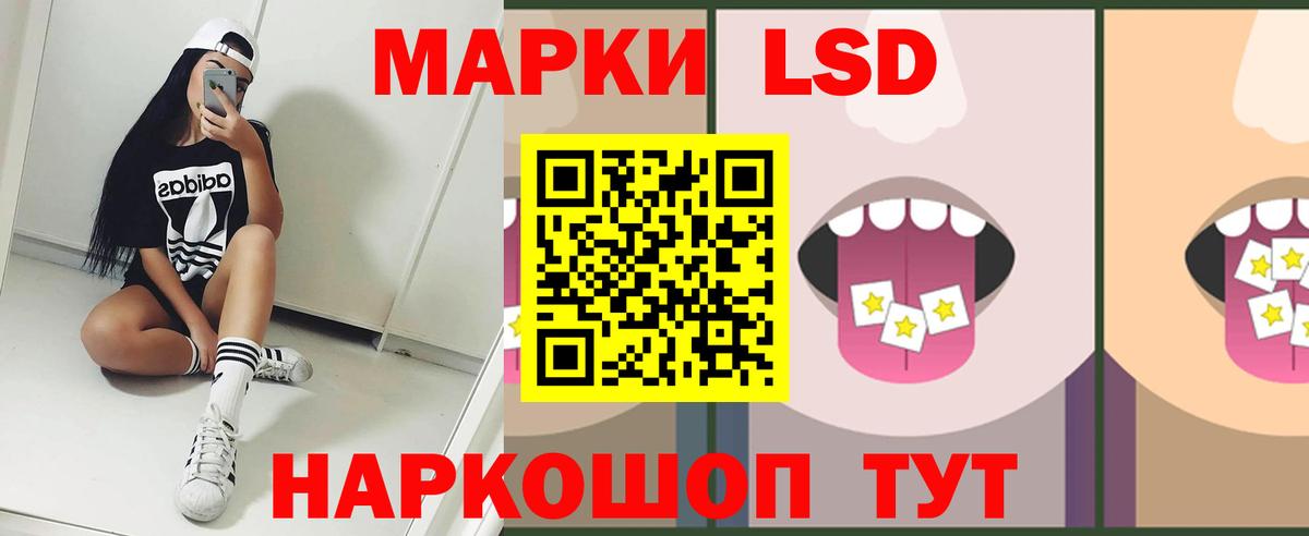 ЛСД экстази ecstasy Заводоуковск