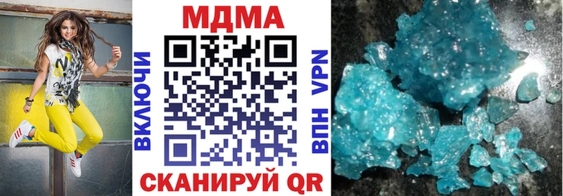 купить  цена  Заводоуковск  блэк спрут tor  МДМА молли 