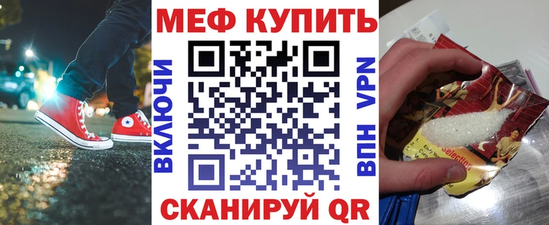 МЕФ mephedrone  Заводоуковск 