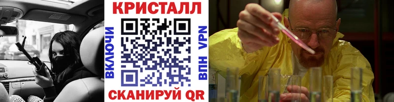 хочу наркоту  Заводоуковск  Метамфетамин мет 