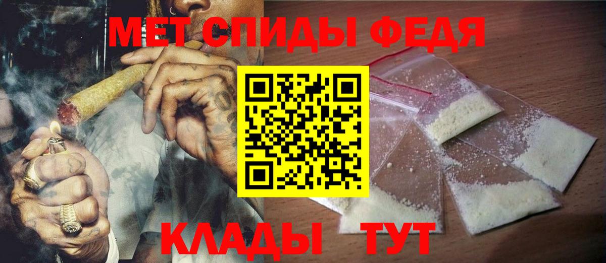 Первитин кристалл Заводоуковск