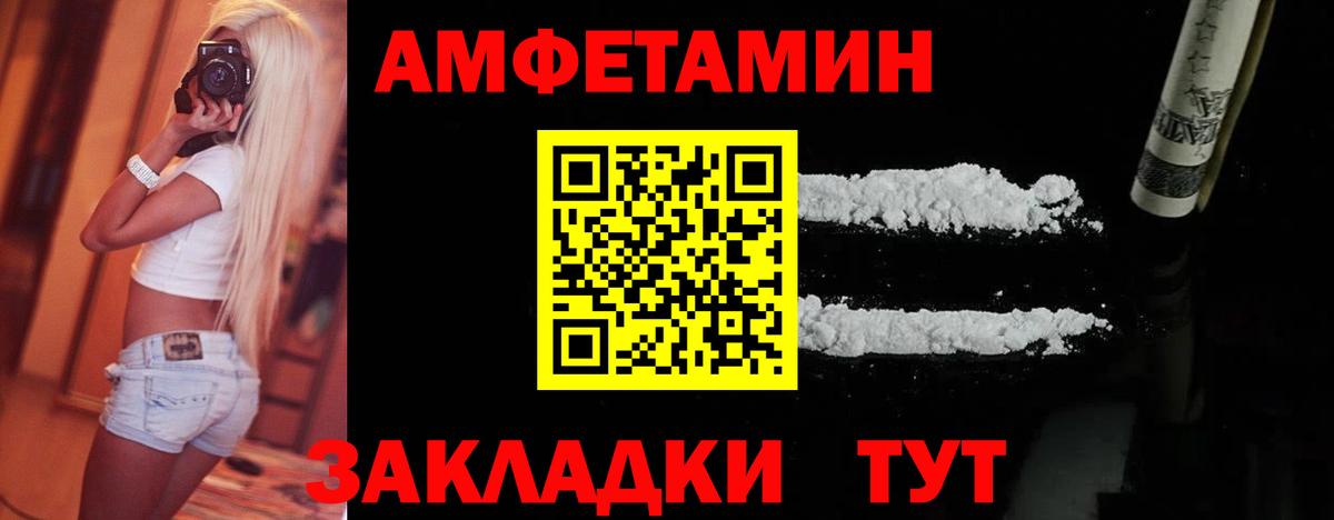 Метамфетамин пудра  МЕТАМФЕТАМИН  Заводоуковск  Вход с VPN  Метамфетамин пудра 