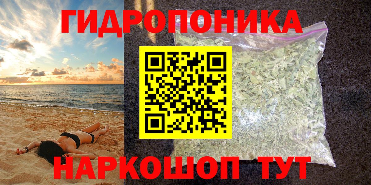 Марихуана тримм Заводоуковск